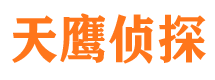 乳山外遇出轨调查取证